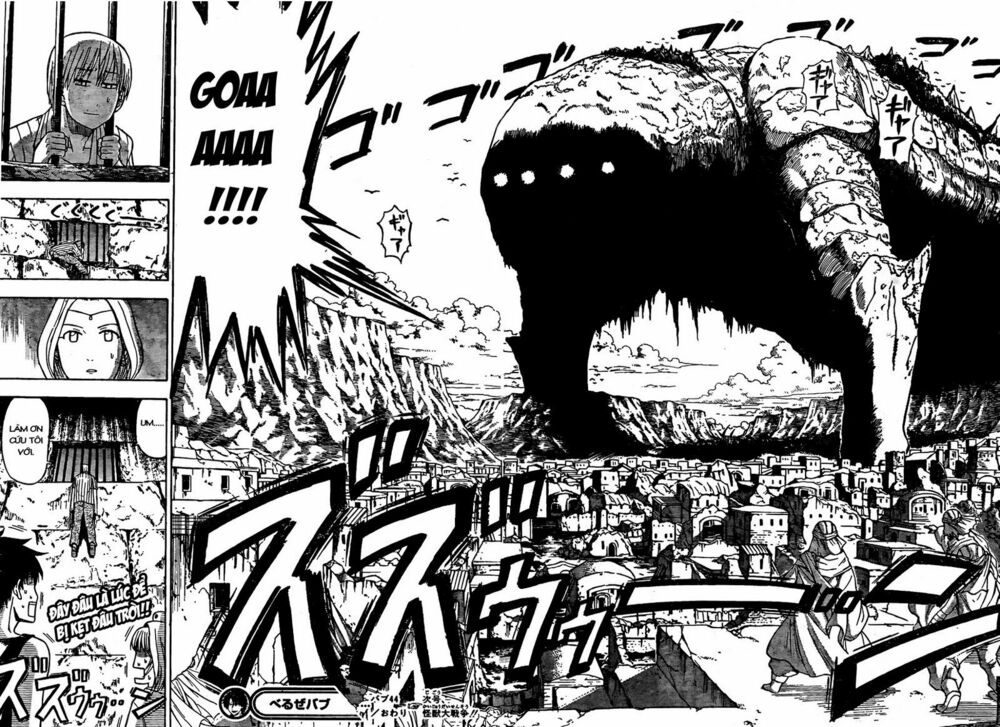 Beelzebub - Vua Quỷ: Chapter 44