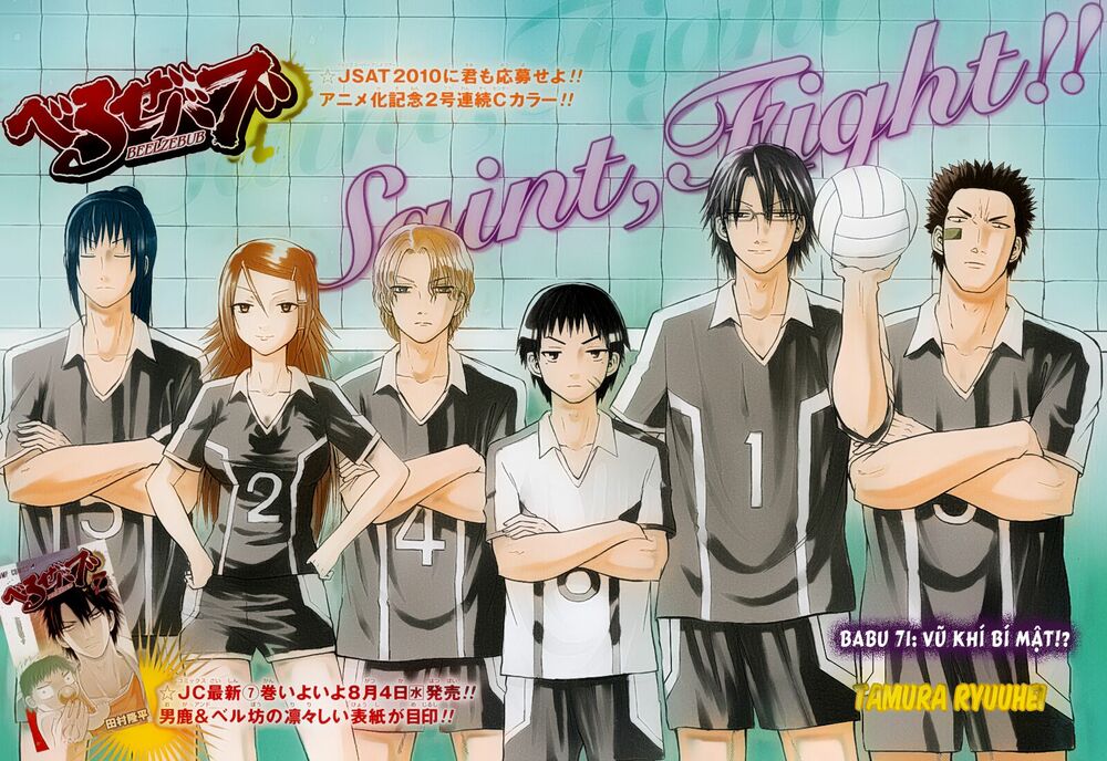 Beelzebub - Vua Quỷ: Chapter 71
