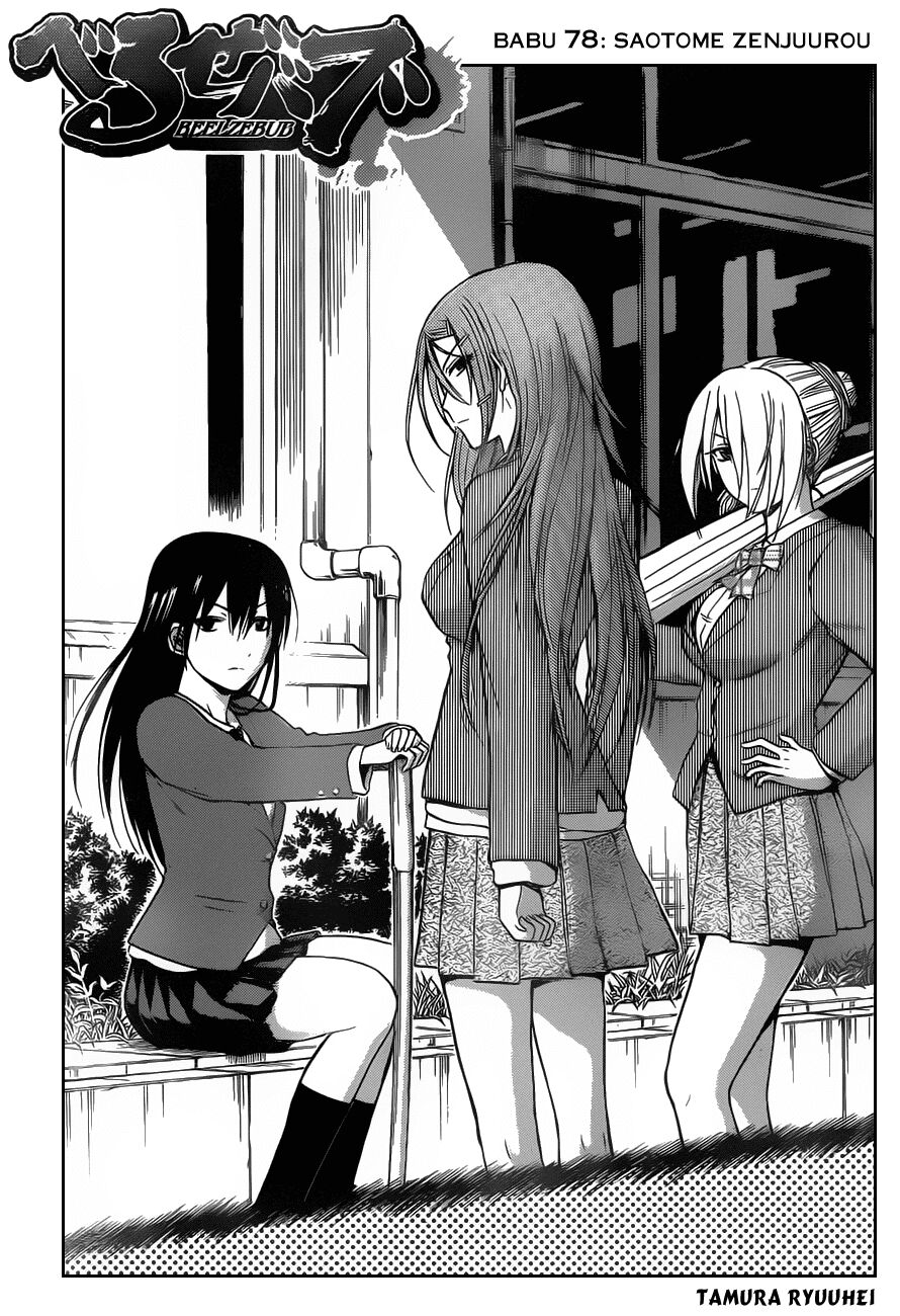 Beelzebub - Vua Quỷ: Chapter 78