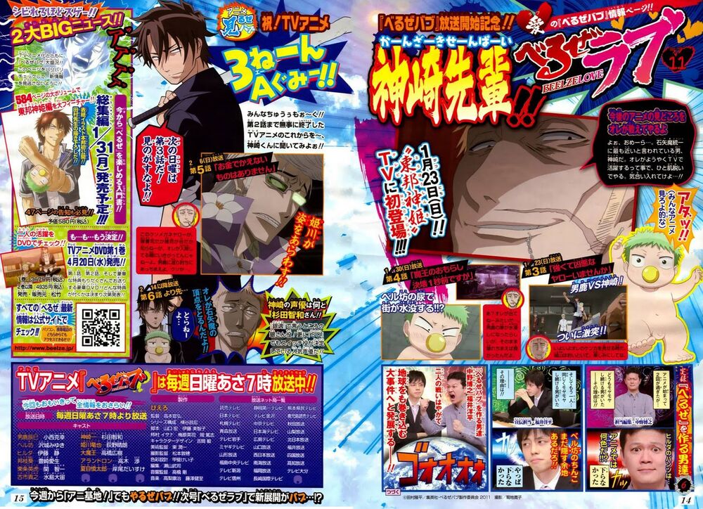 Beelzebub - Vua Quỷ: Chapter 92