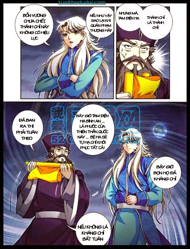 Phụng Lâm Thiên Hạ - Vương Phi 13 Tuổi: Chapter 17.2
