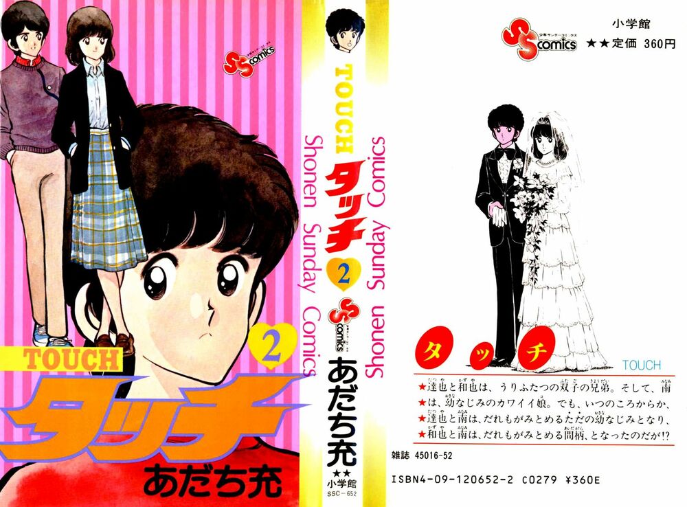 Touch: Chapter 10