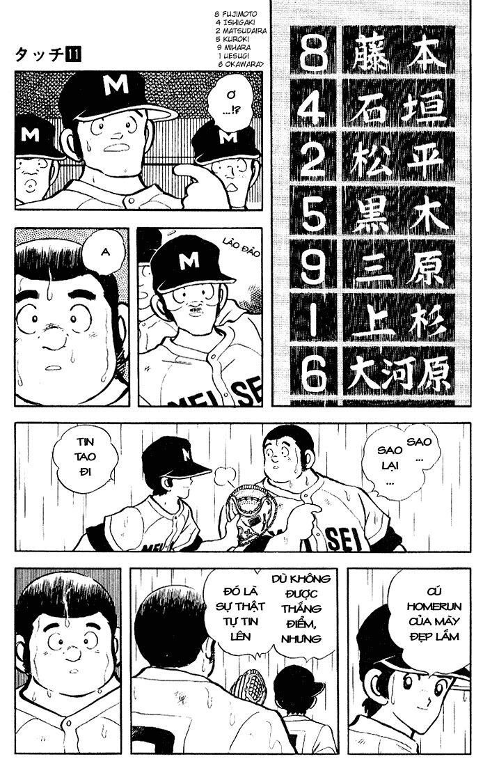 Touch: Chapter 105