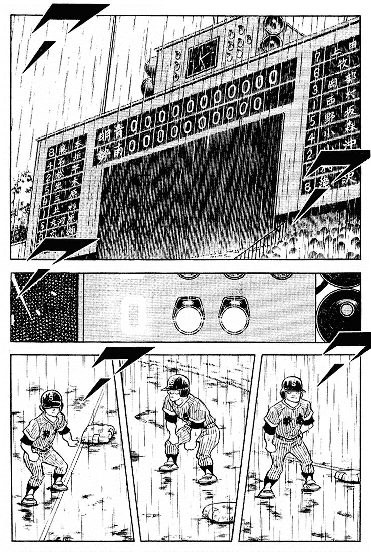 Touch: Chapter 106