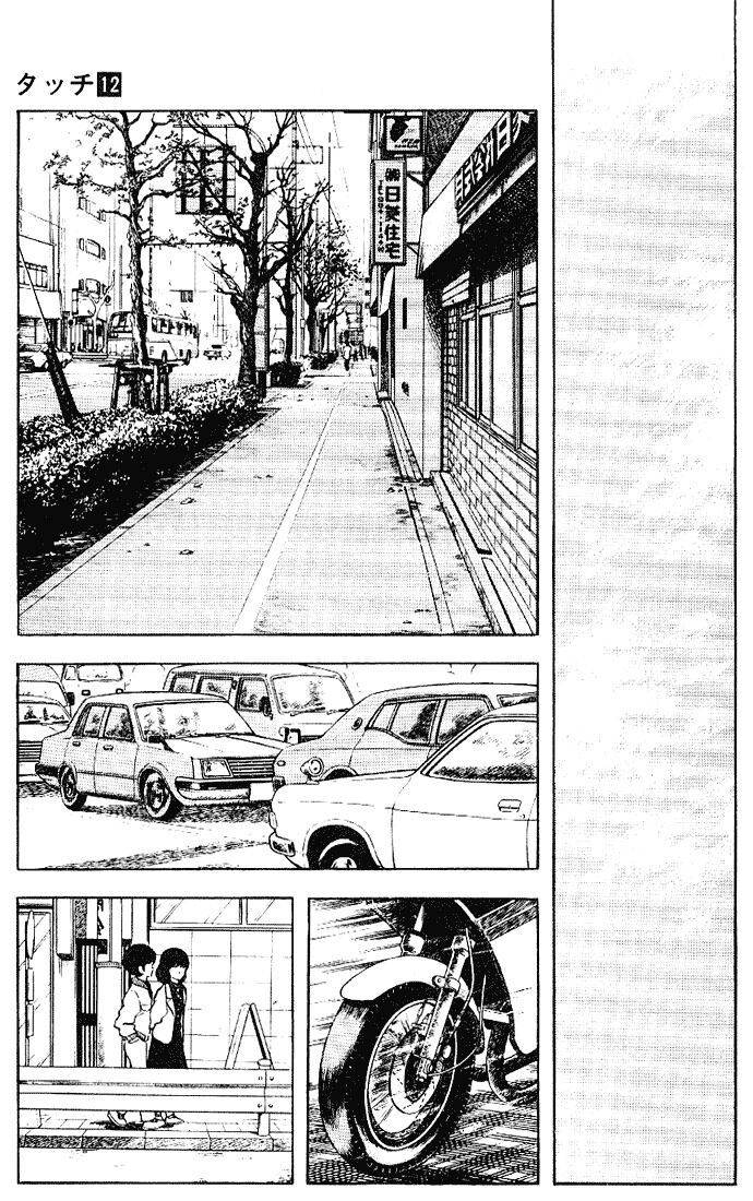 Touch: Chapter 115