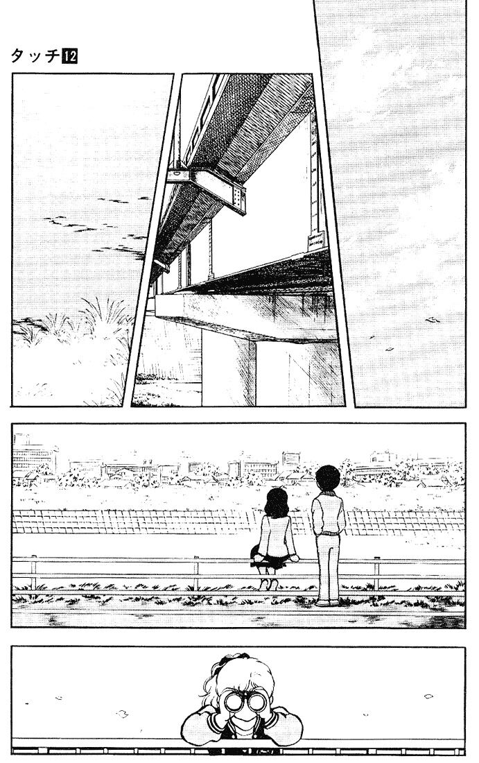 Touch: Chapter 115
