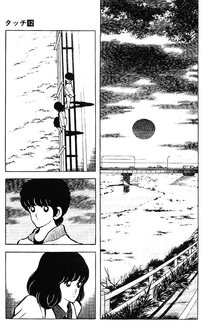 Touch: Chapter 116