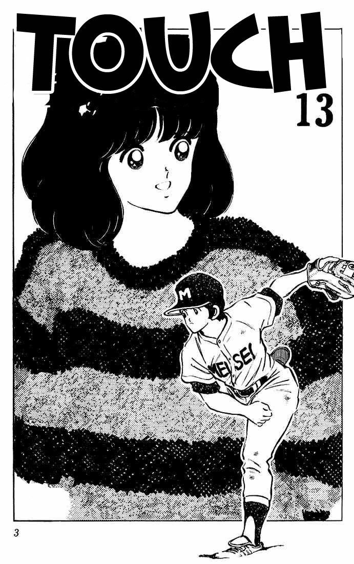 Touch: Chapter 120
