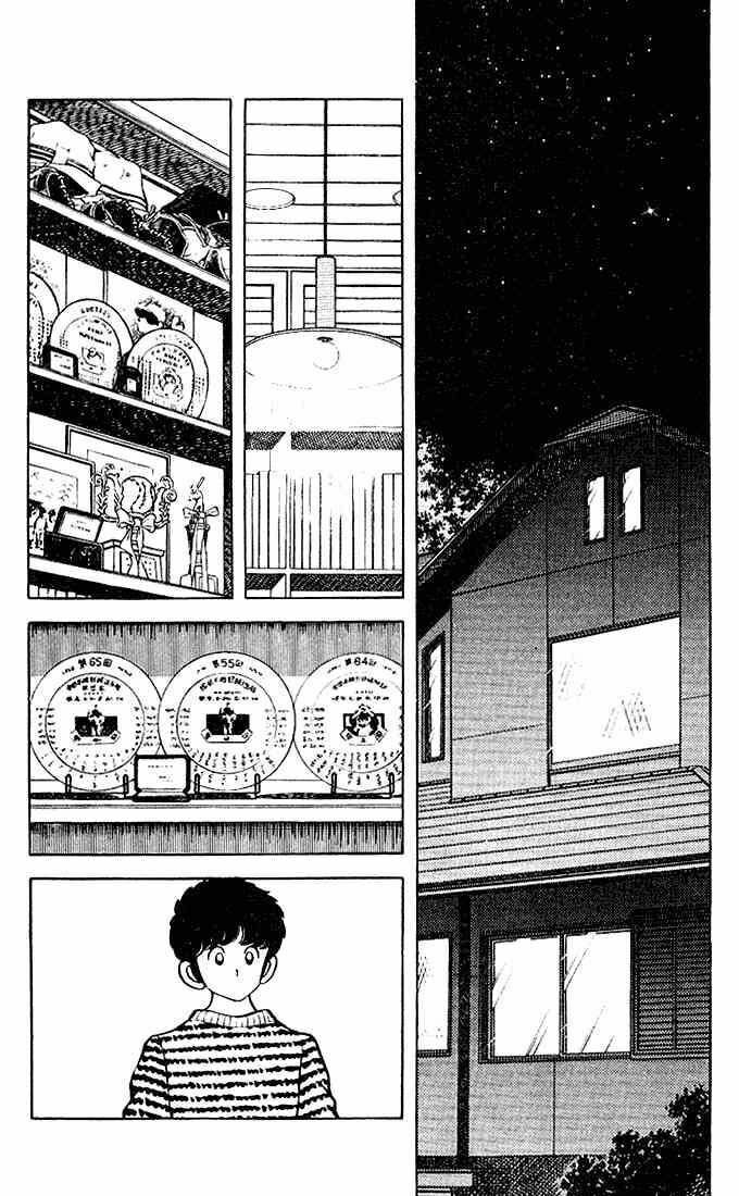Touch: Chapter 120