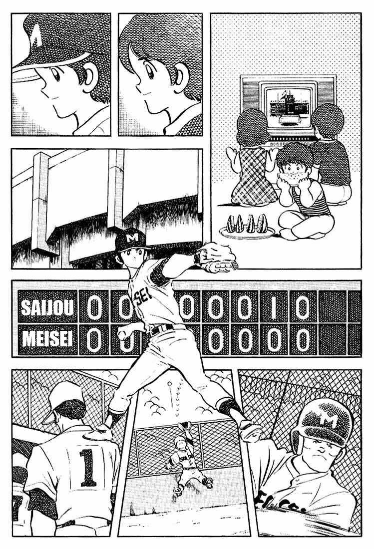 Touch: Chapter 120