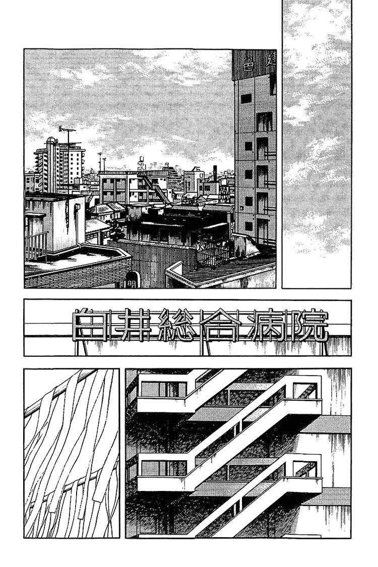 Touch: Chapter 137