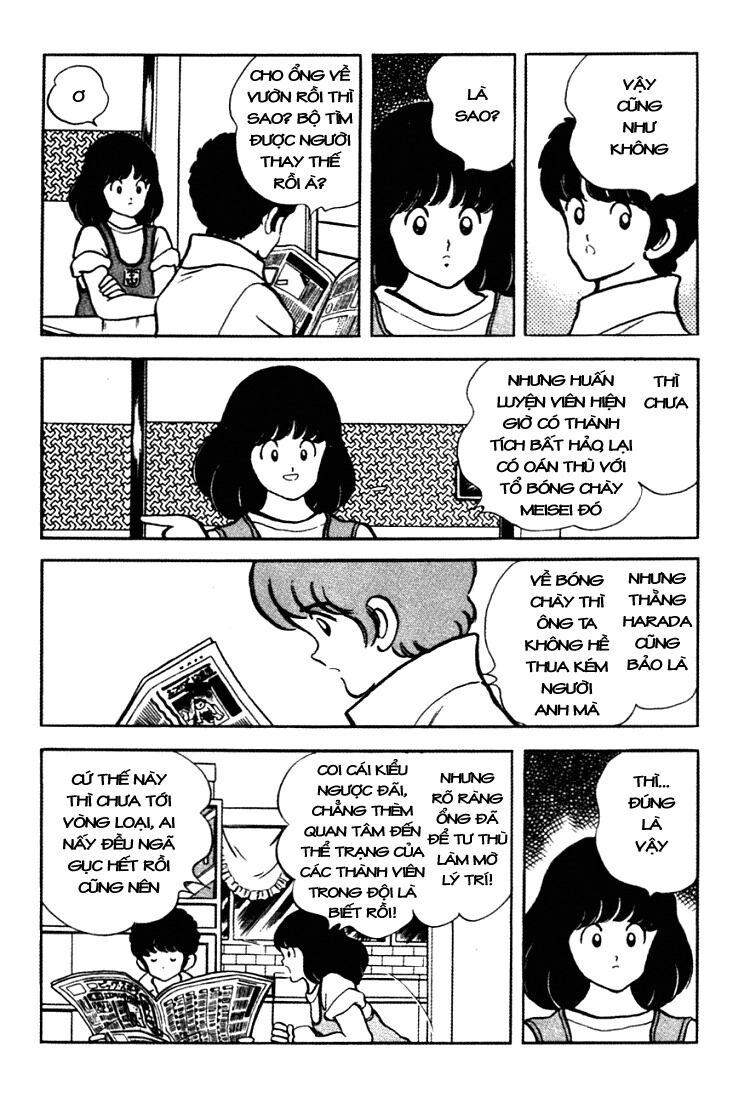 Touch: Chapter 152