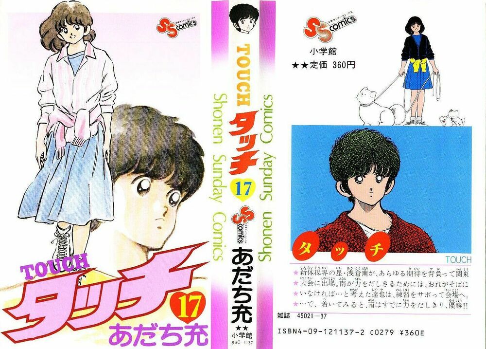 Touch: Chapter 159