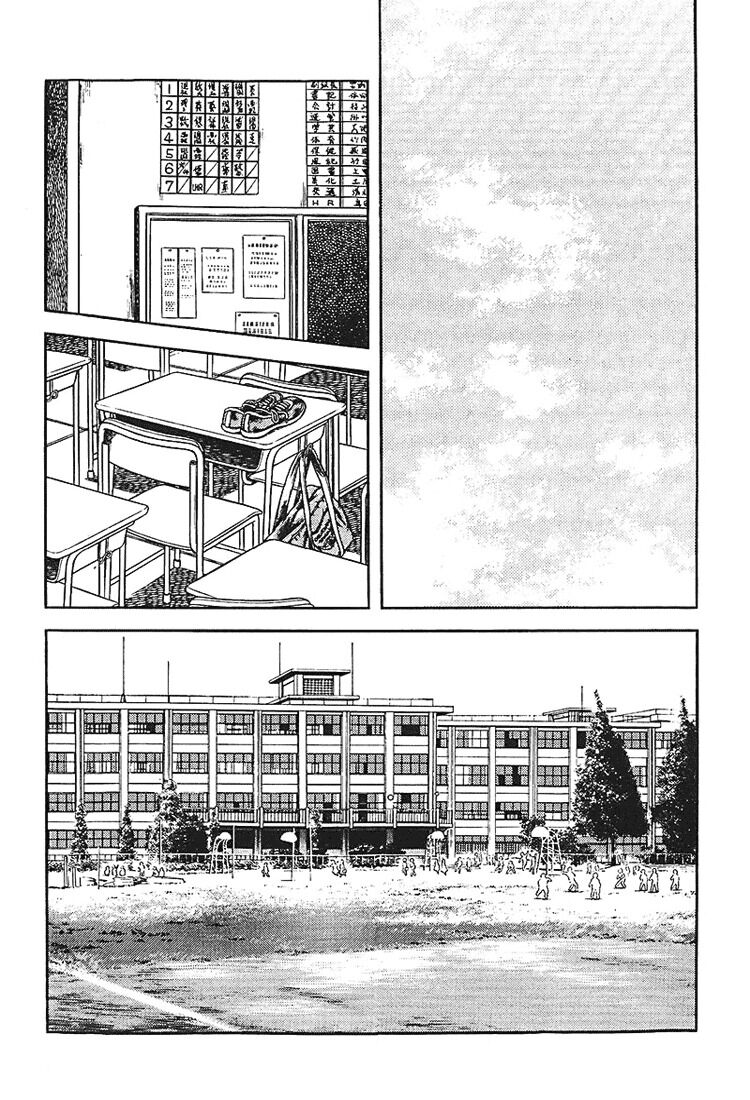 Touch: Chapter 164