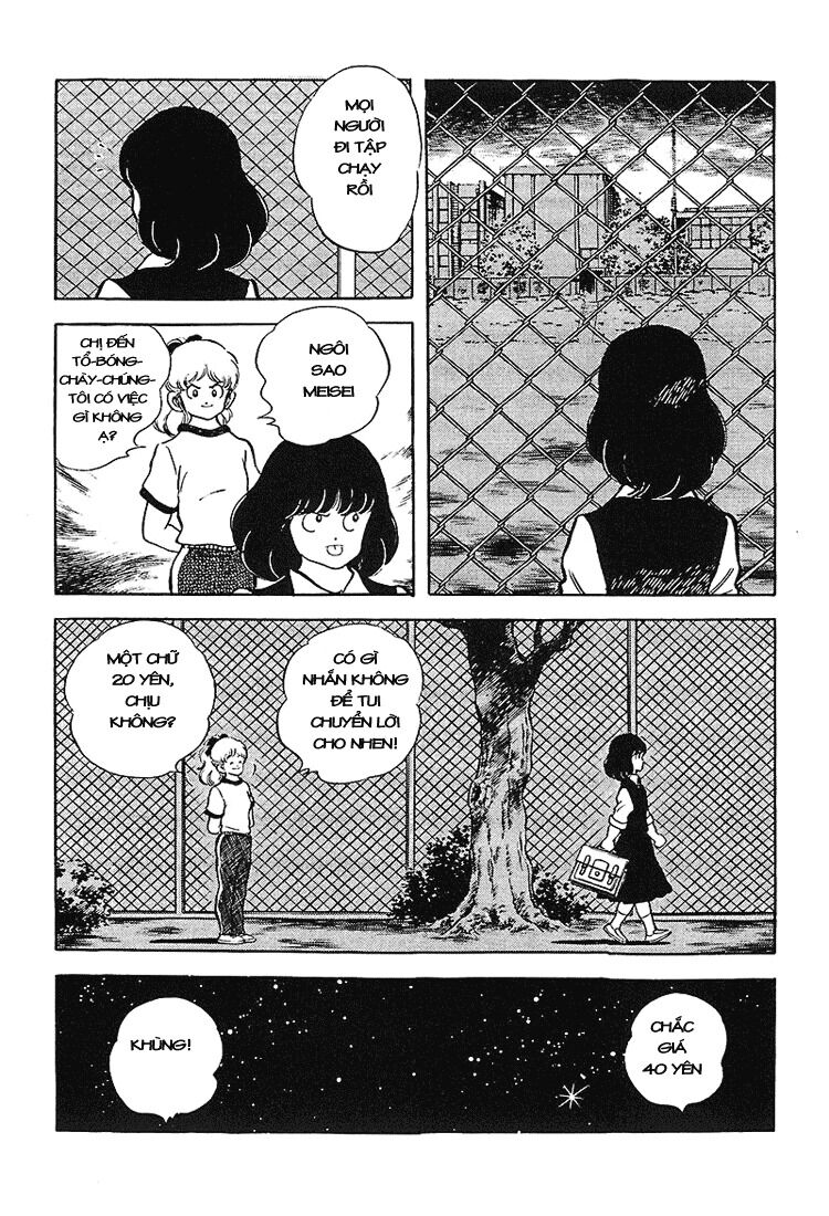 Touch: Chapter 165