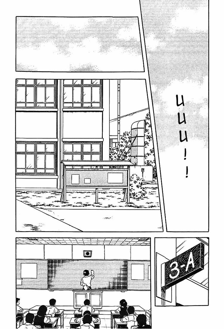 Touch: Chapter 169