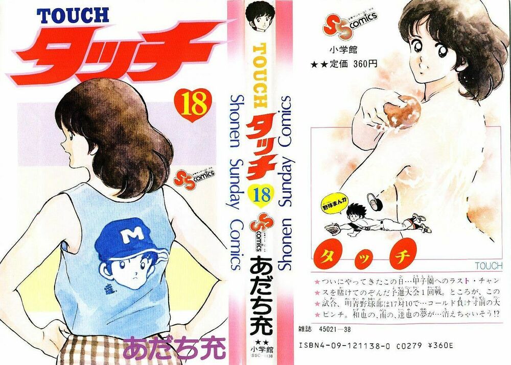 Touch: Chapter 169