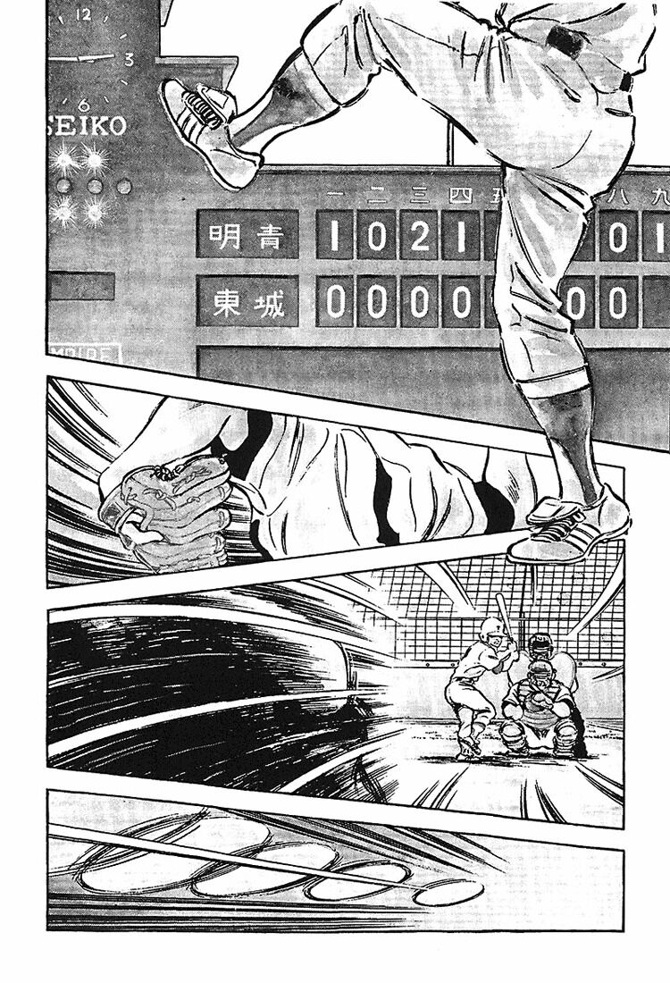 Touch: Chapter 172