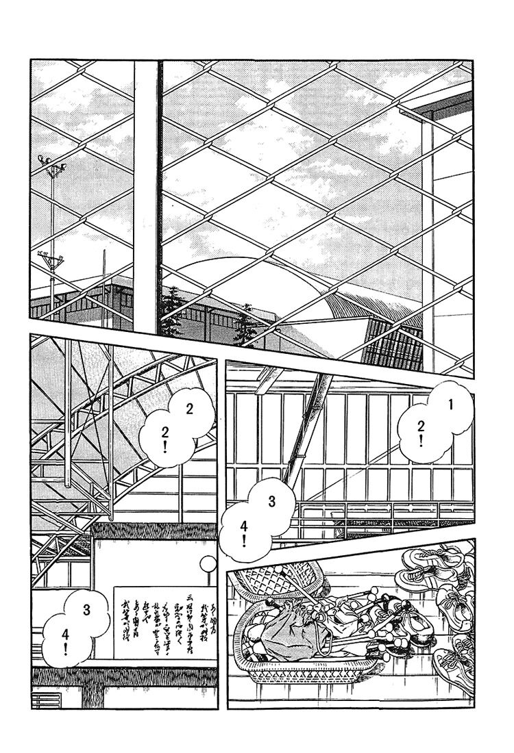 Touch: Chapter 175