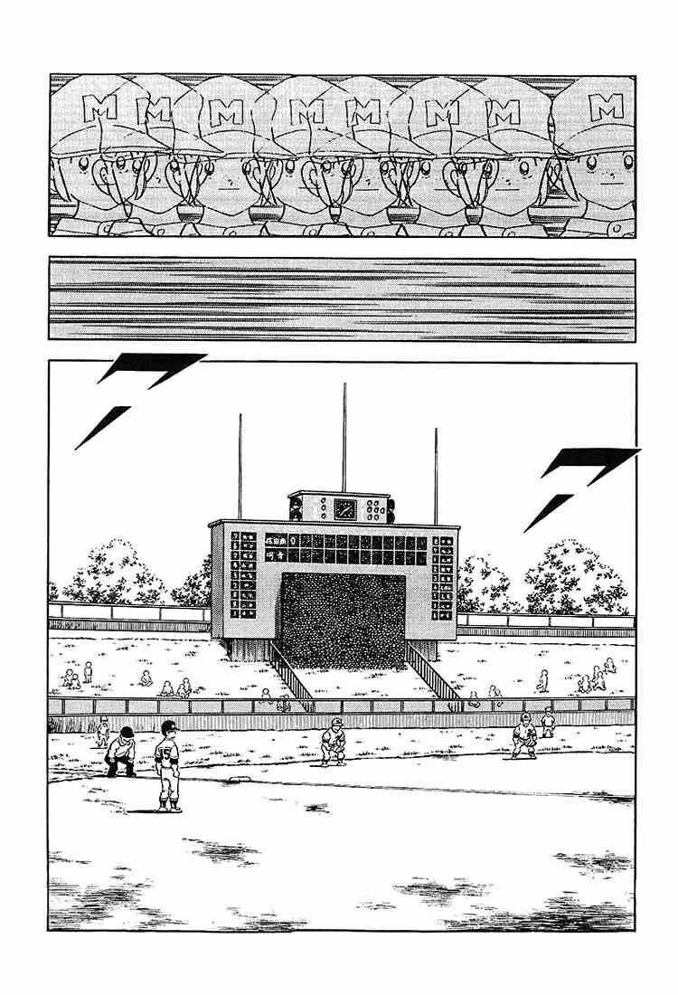 Touch: Chapter 184