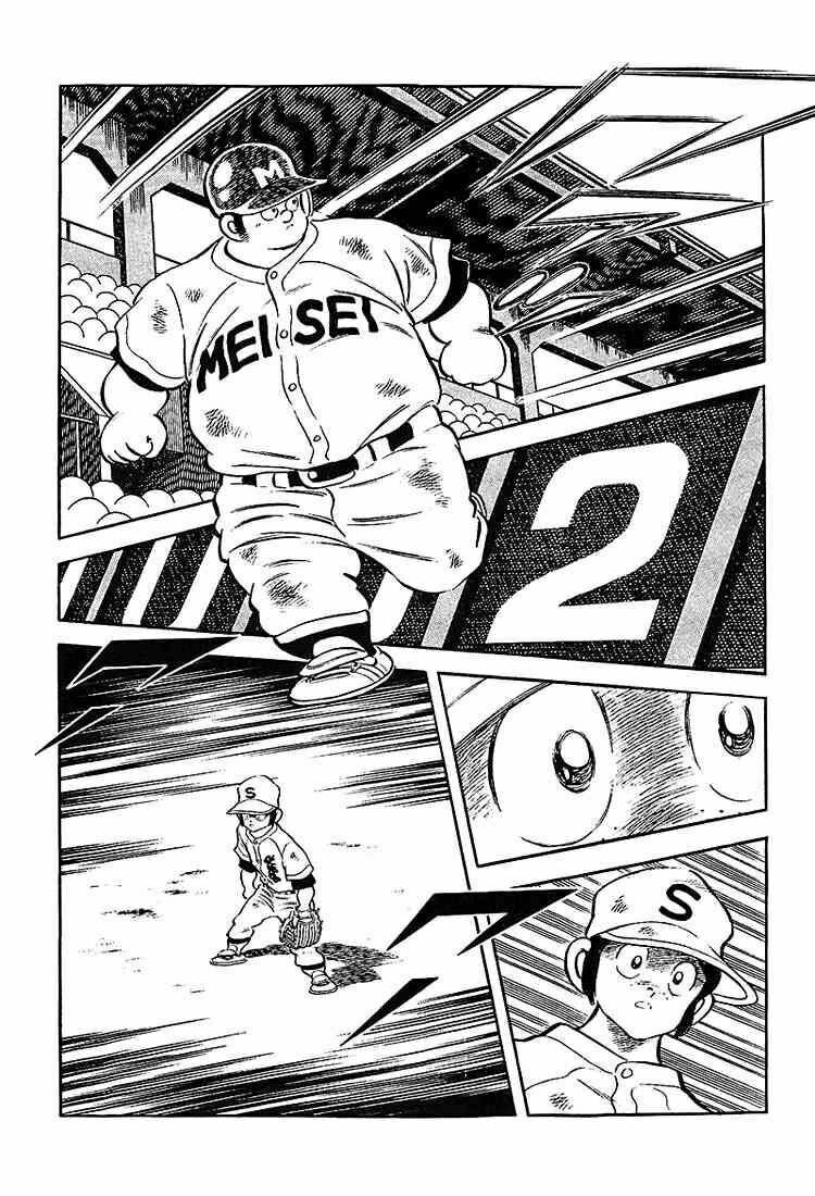 Touch: Chapter 187