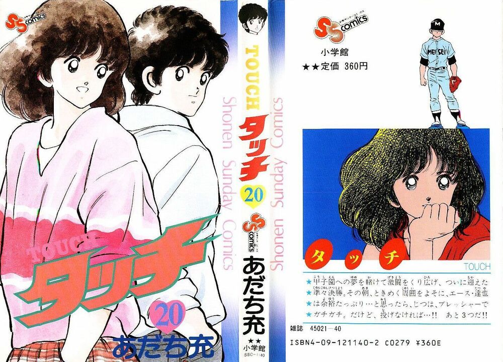Touch: Chapter 189