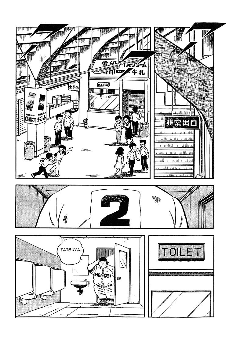 Touch: Chapter 193