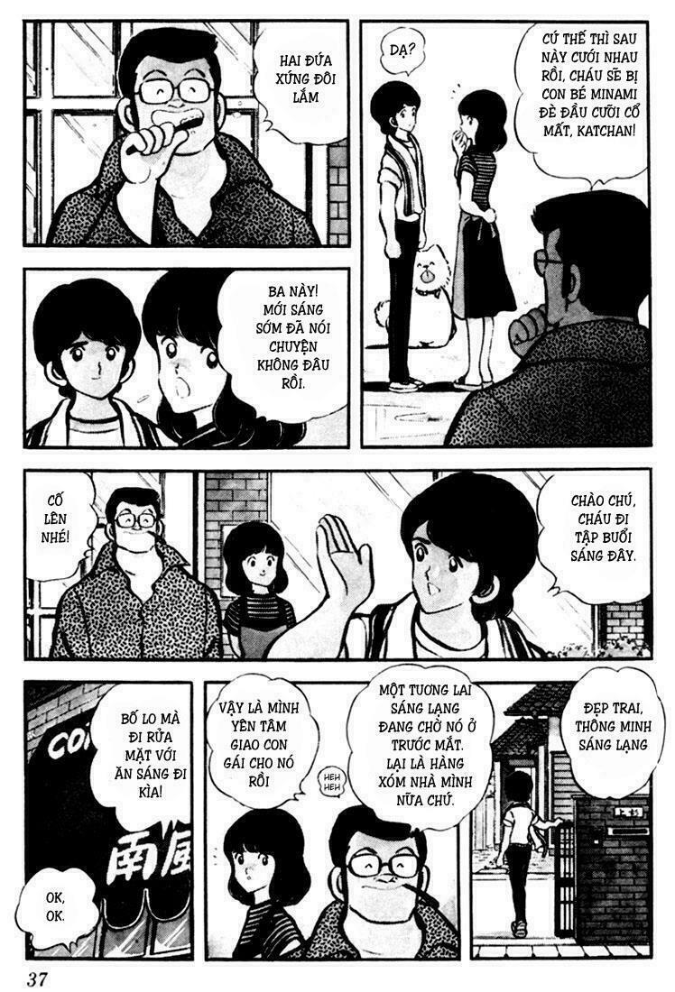 Touch: Chapter 2