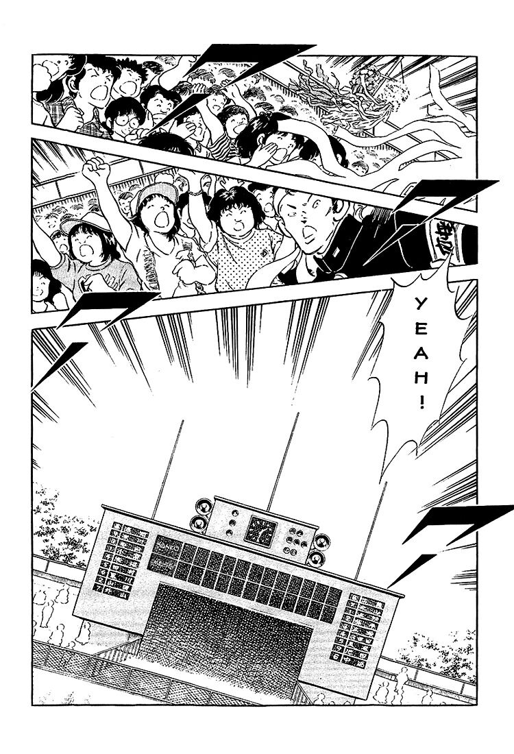 Touch: Chapter 202