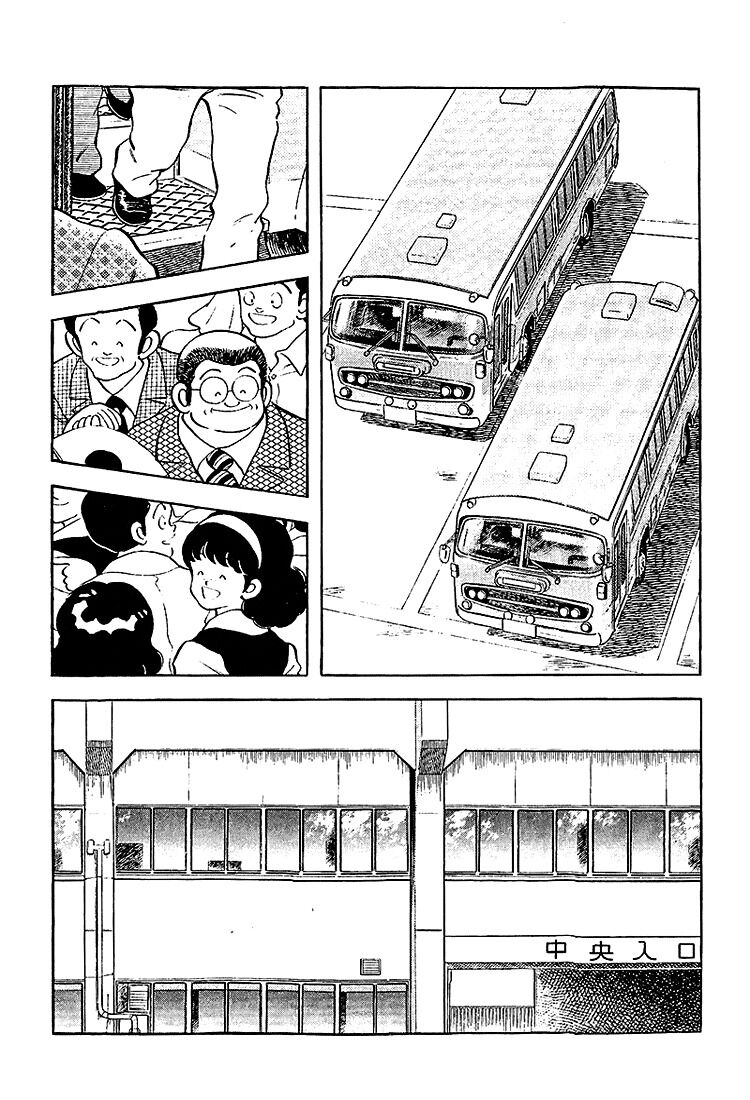 Touch: Chapter 202