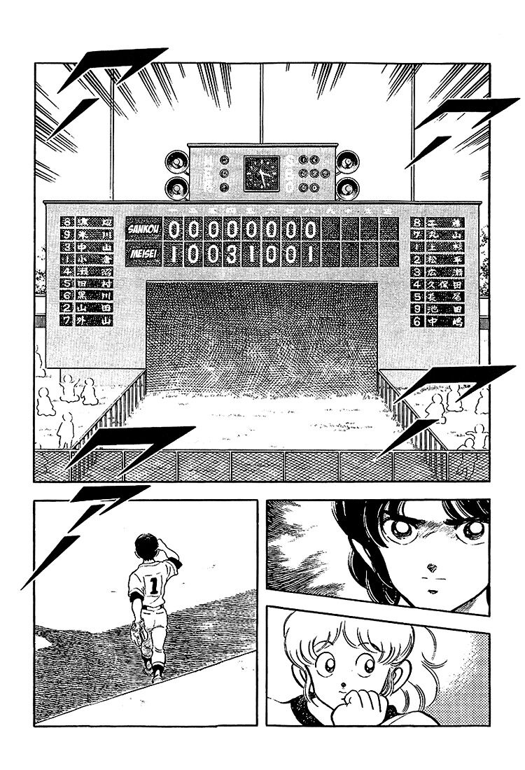 Touch: Chapter 204