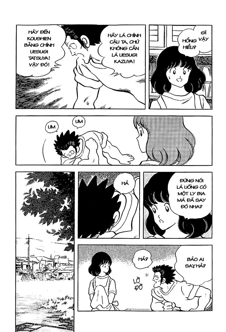 Touch: Chapter 205