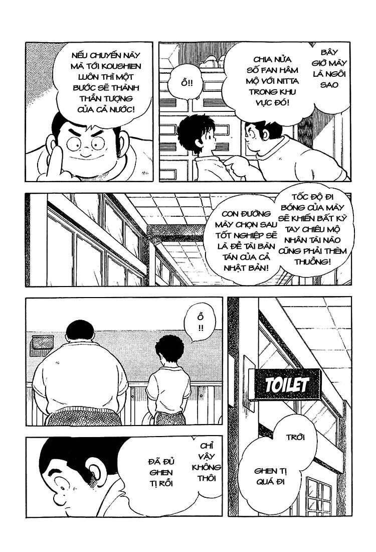 Touch: Chapter 205