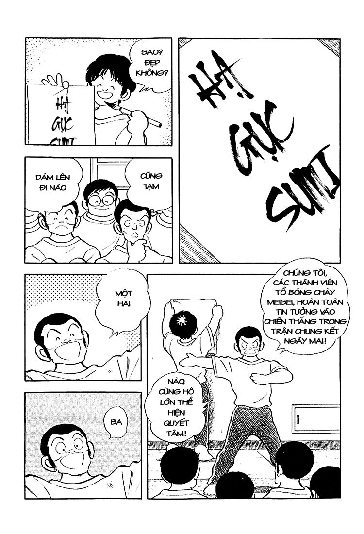 Touch: Chapter 205