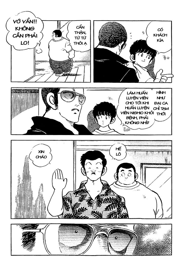 Touch: Chapter 205