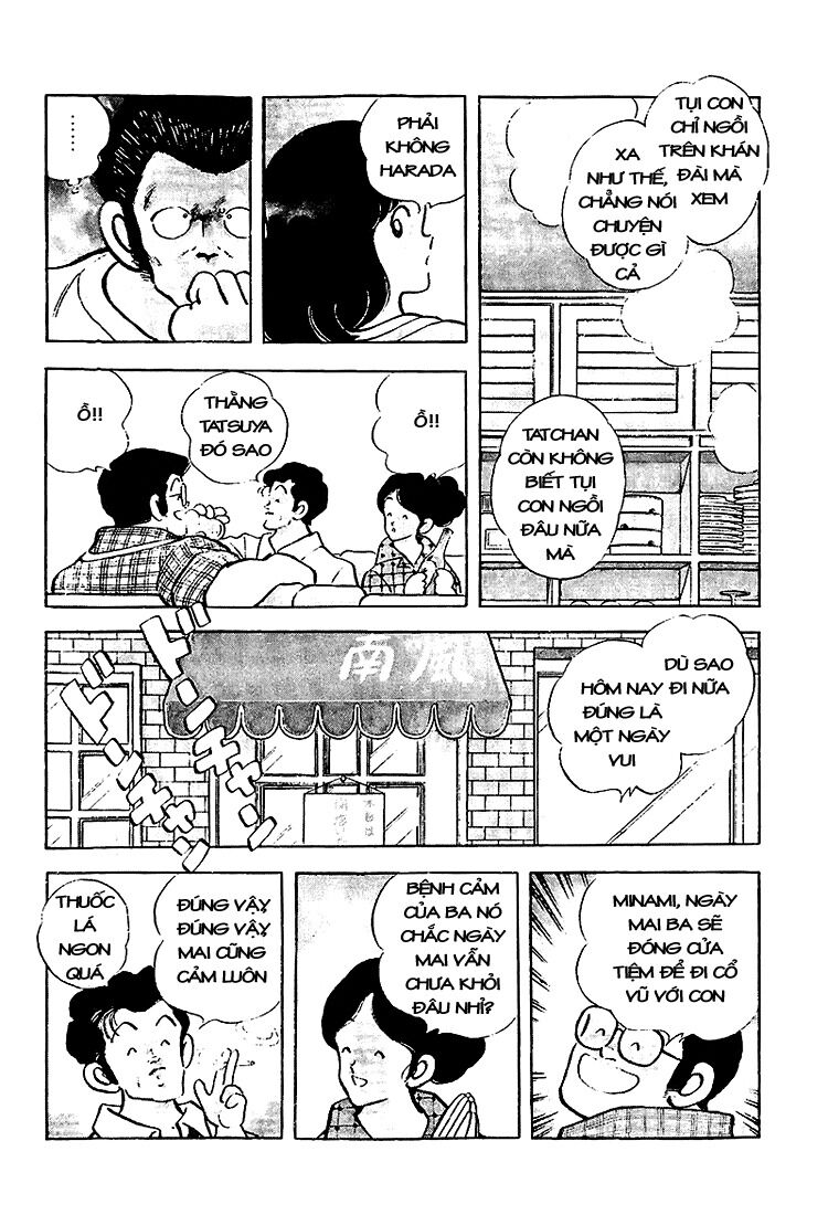 Touch: Chapter 205