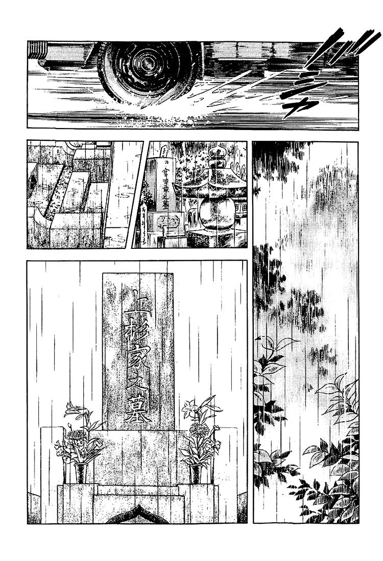 Touch: Chapter 207