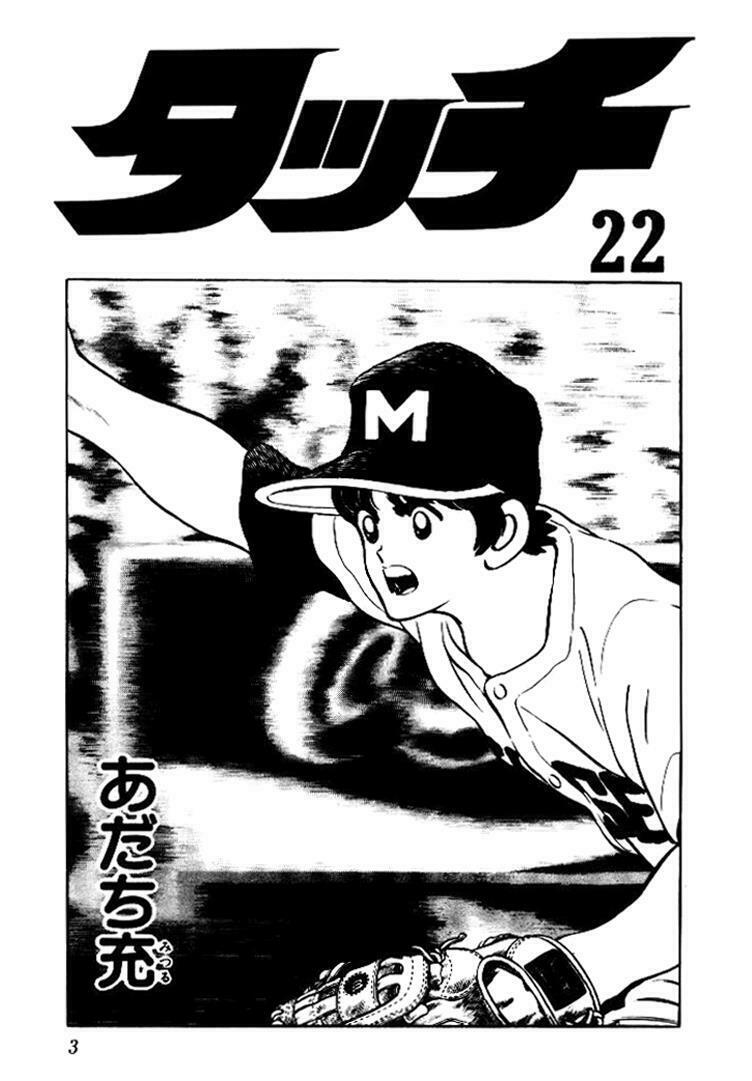 Touch: Chapter 208
