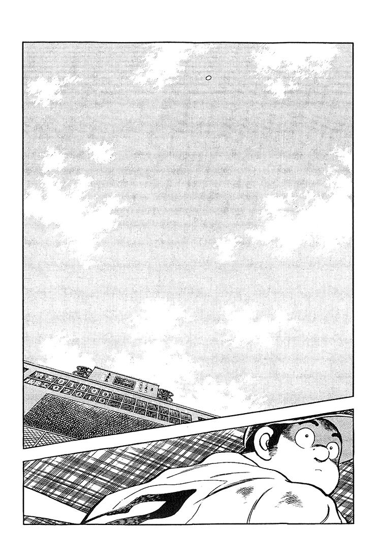Touch: Chapter 220