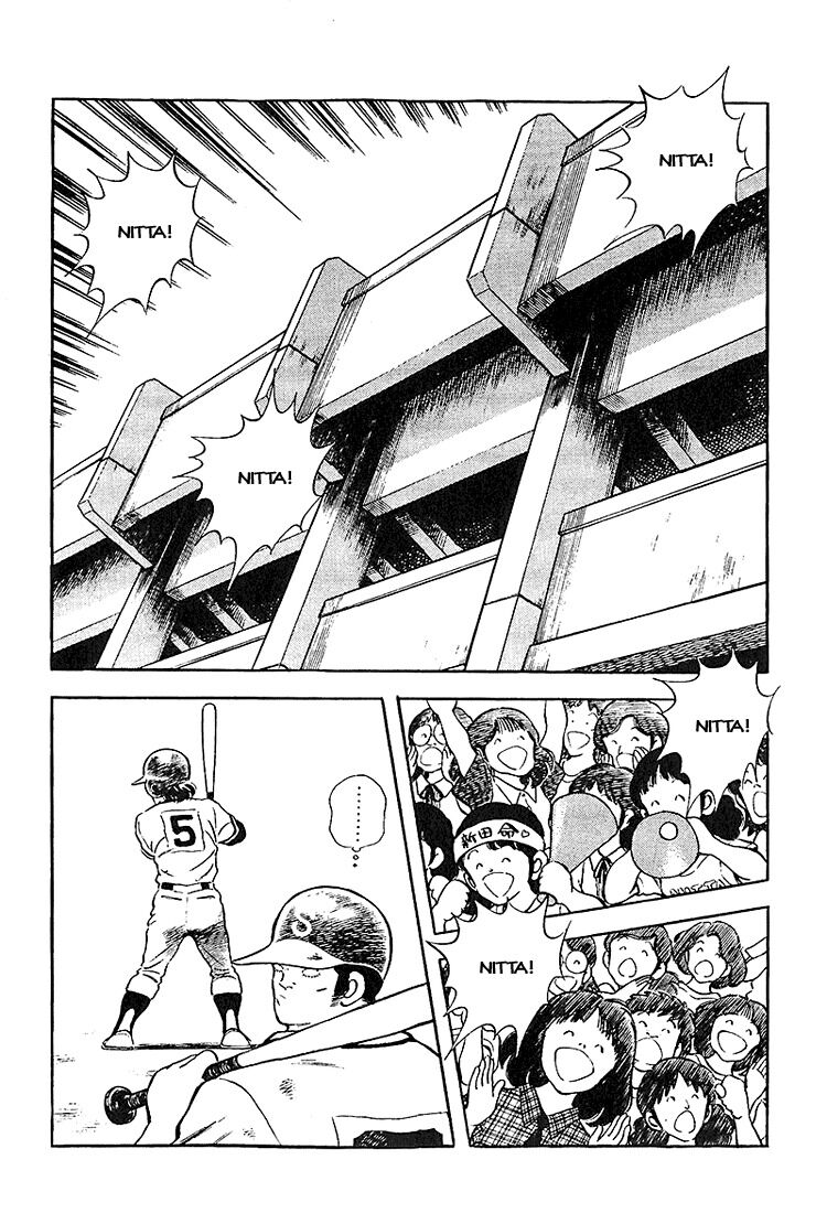 Touch: Chapter 221