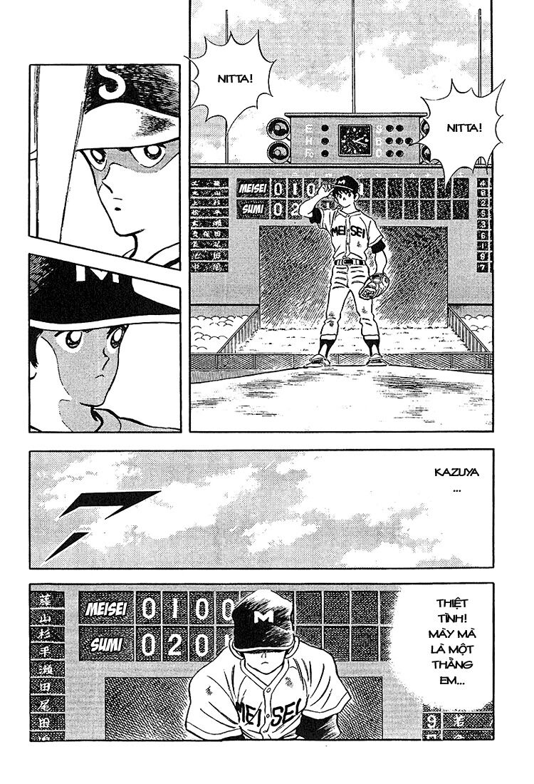 Touch: Chapter 221