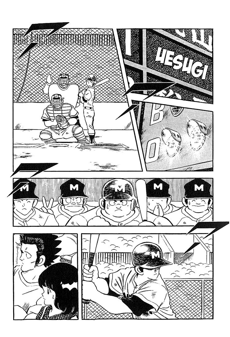 Touch: Chapter 224