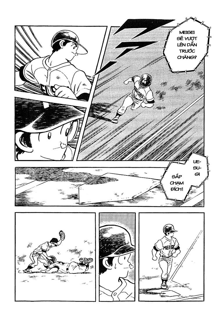 Touch: Chapter 225