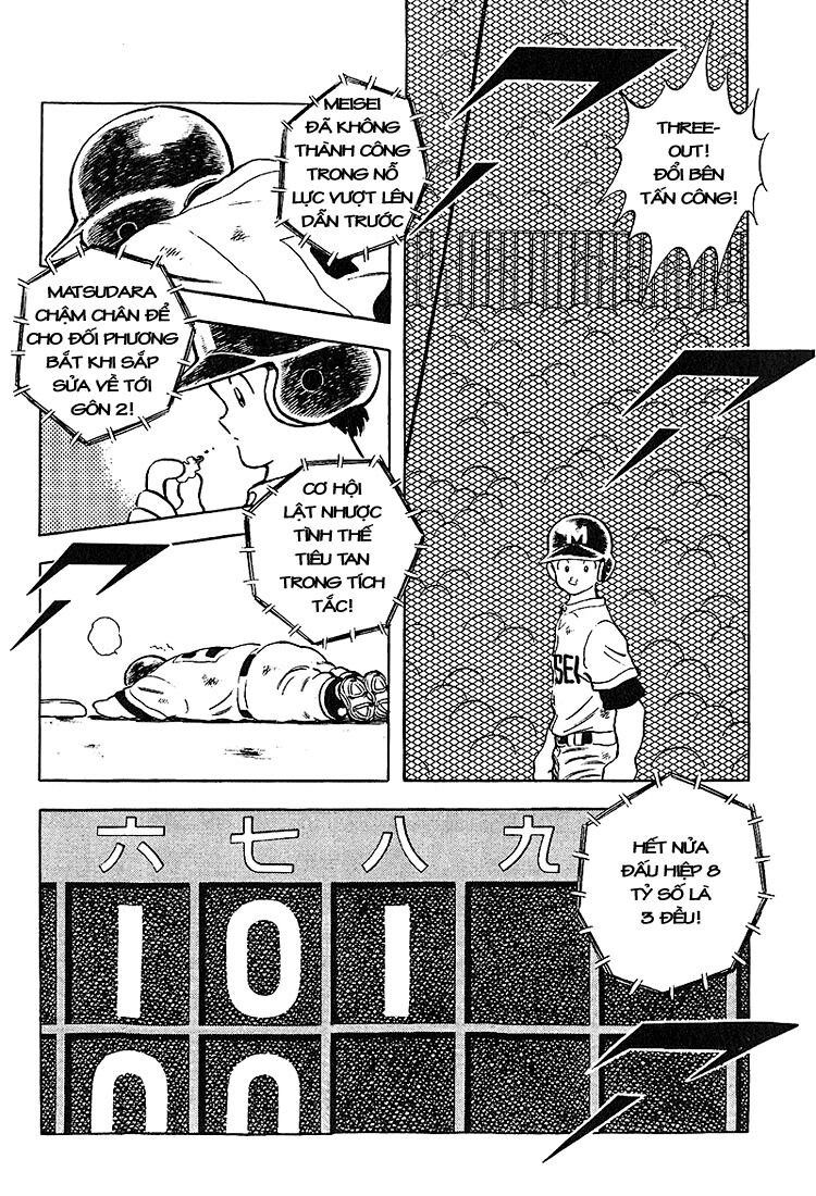 Touch: Chapter 225