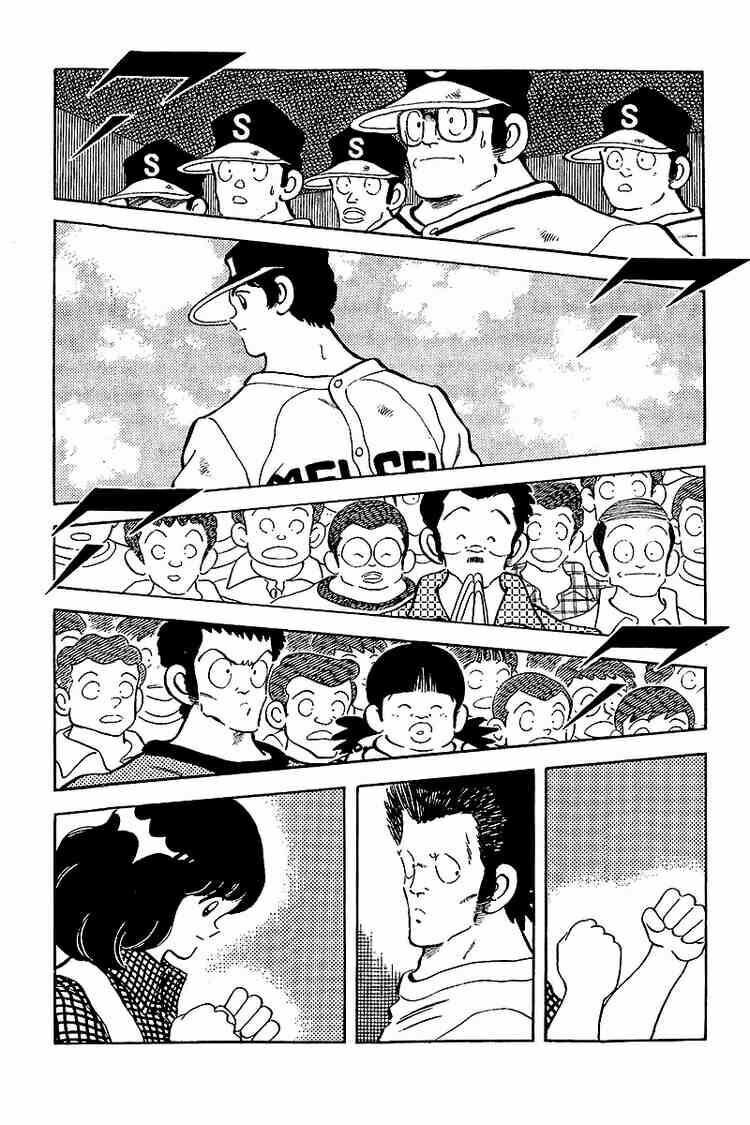 Touch: Chapter 231