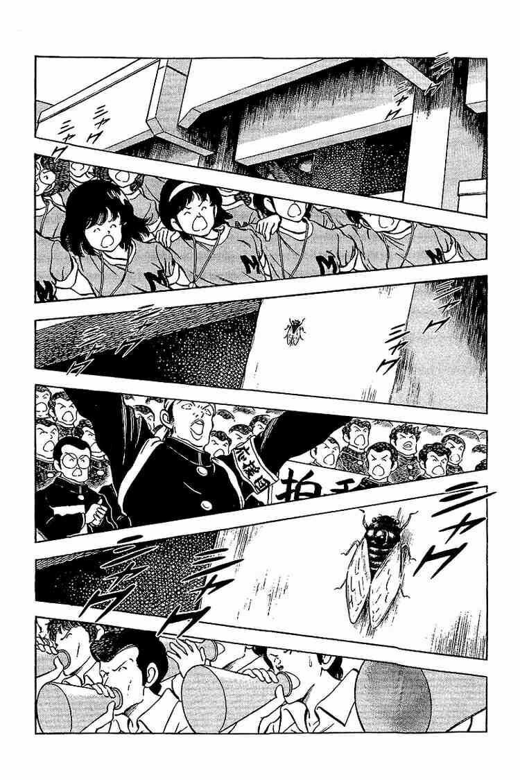 Touch: Chapter 231