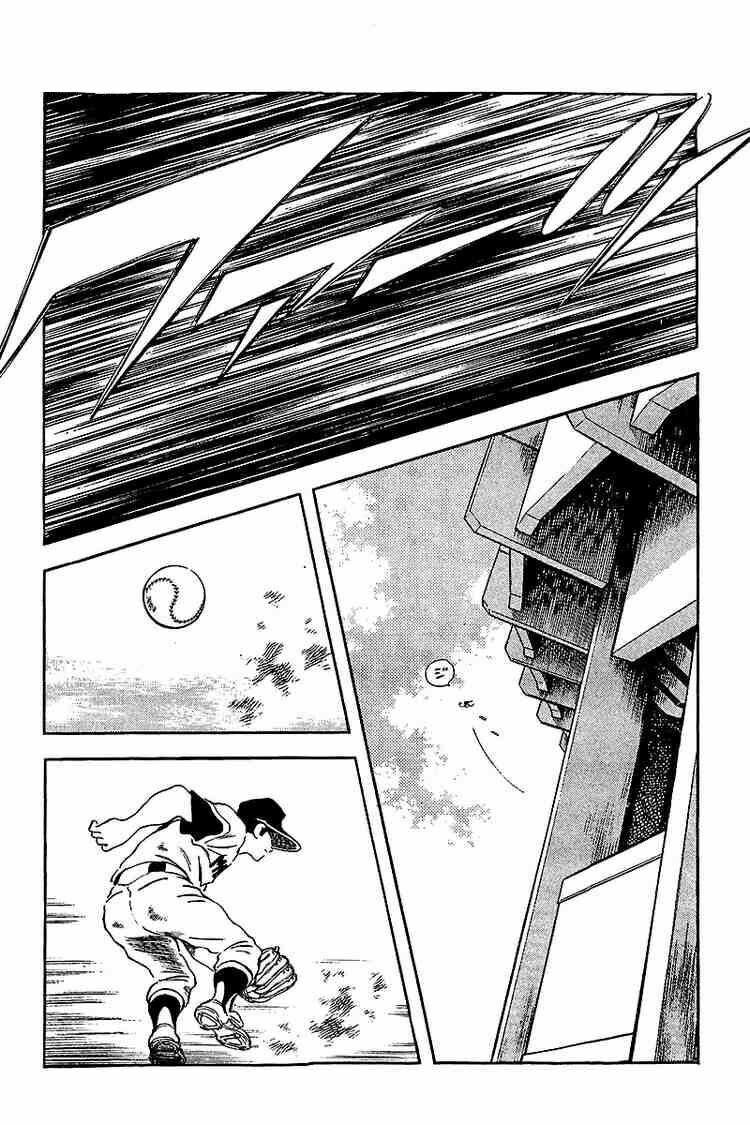 Touch: Chapter 231