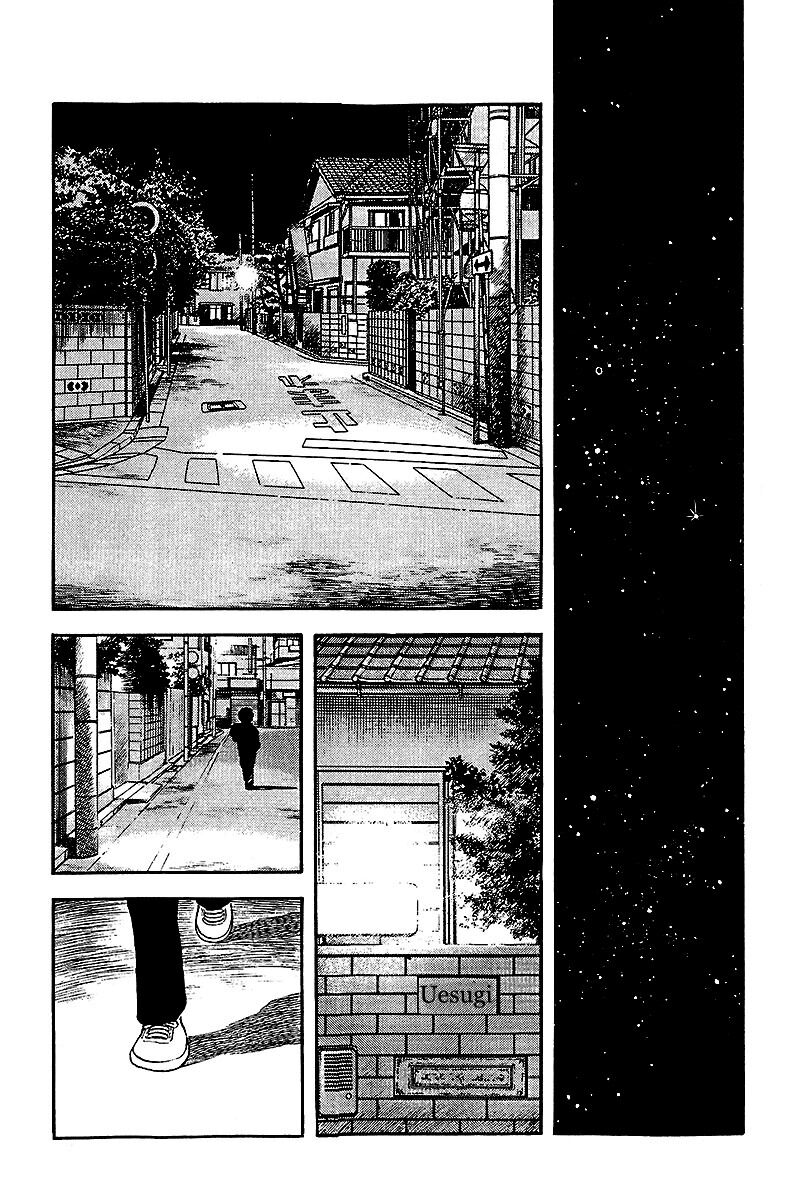 Touch: Chapter 240
