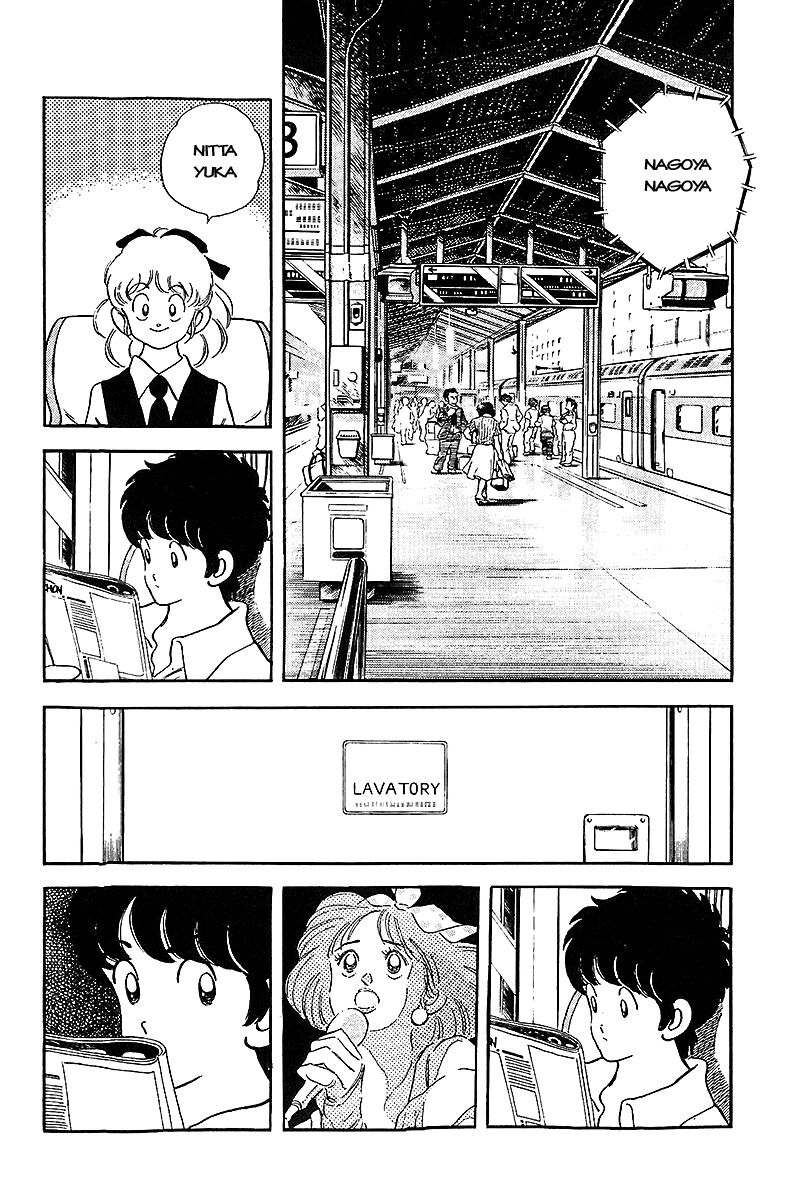 Touch: Chapter 247