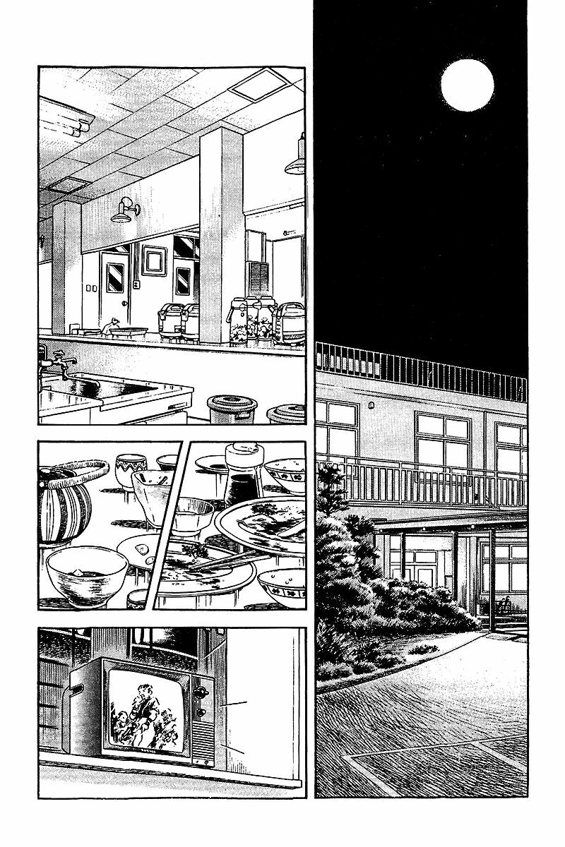 Touch: Chapter 248
